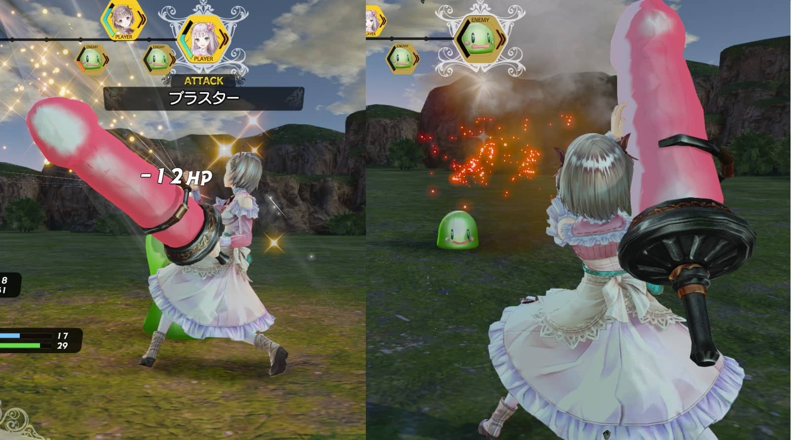 Atelier Lulua mod dildo Atelier Lulua mod dildo