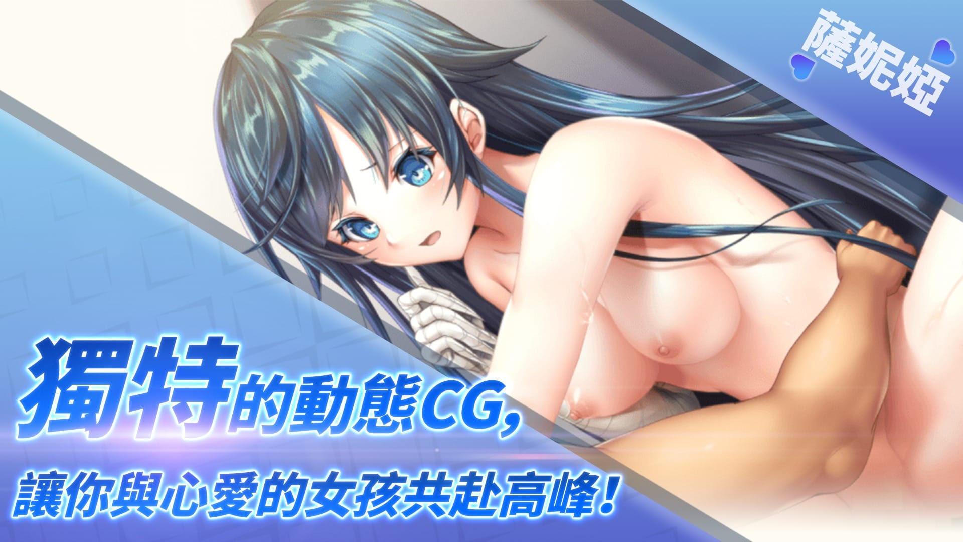 UNITIA UNITIA