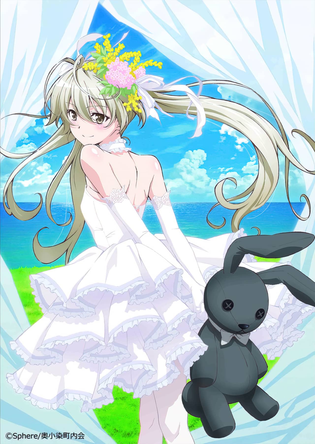 Yosuga no Sora Sora BeBox 1 ind Yosuga no Sora Sora BeBox 1 ind