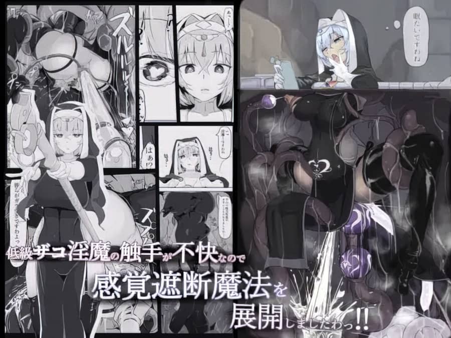 Teikyu zako inma no shokushu ga fukainanode kankaku shadan maho o tenkai shimashita wa tsu 1 ind Teikyu zako inma no shokushu ga fukainanode kankaku shadan maho o tenkai shimashita wa tsu 1 ind
