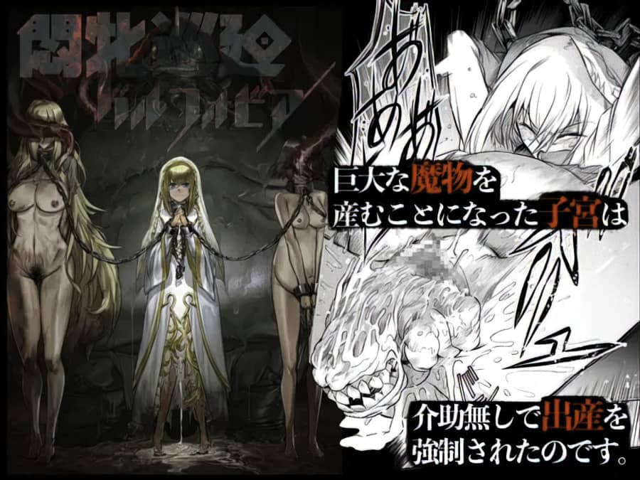 Modae mesu junkai gurufobia aru shojo shinkan no ishu shussan jigoku 1 ind Modae mesu junkai gurufobia aru shojo shinkan no ishu shussan jigoku 1 ind