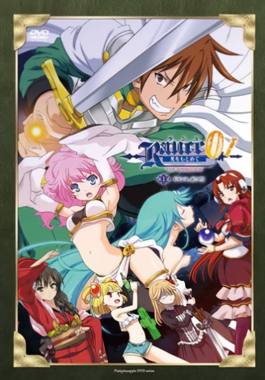 Rance 01 Hikari o Motomete hentai 1 ind Rance 01 Hikari o Motomete hentai 1 ind