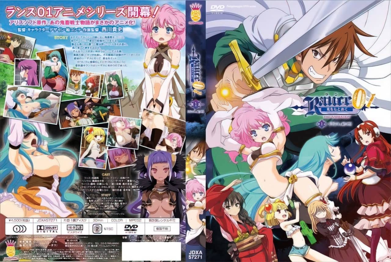 Rance 01 Hikari o Motomete hentai ind Rance 01 Hikari o Motomete hentai ind