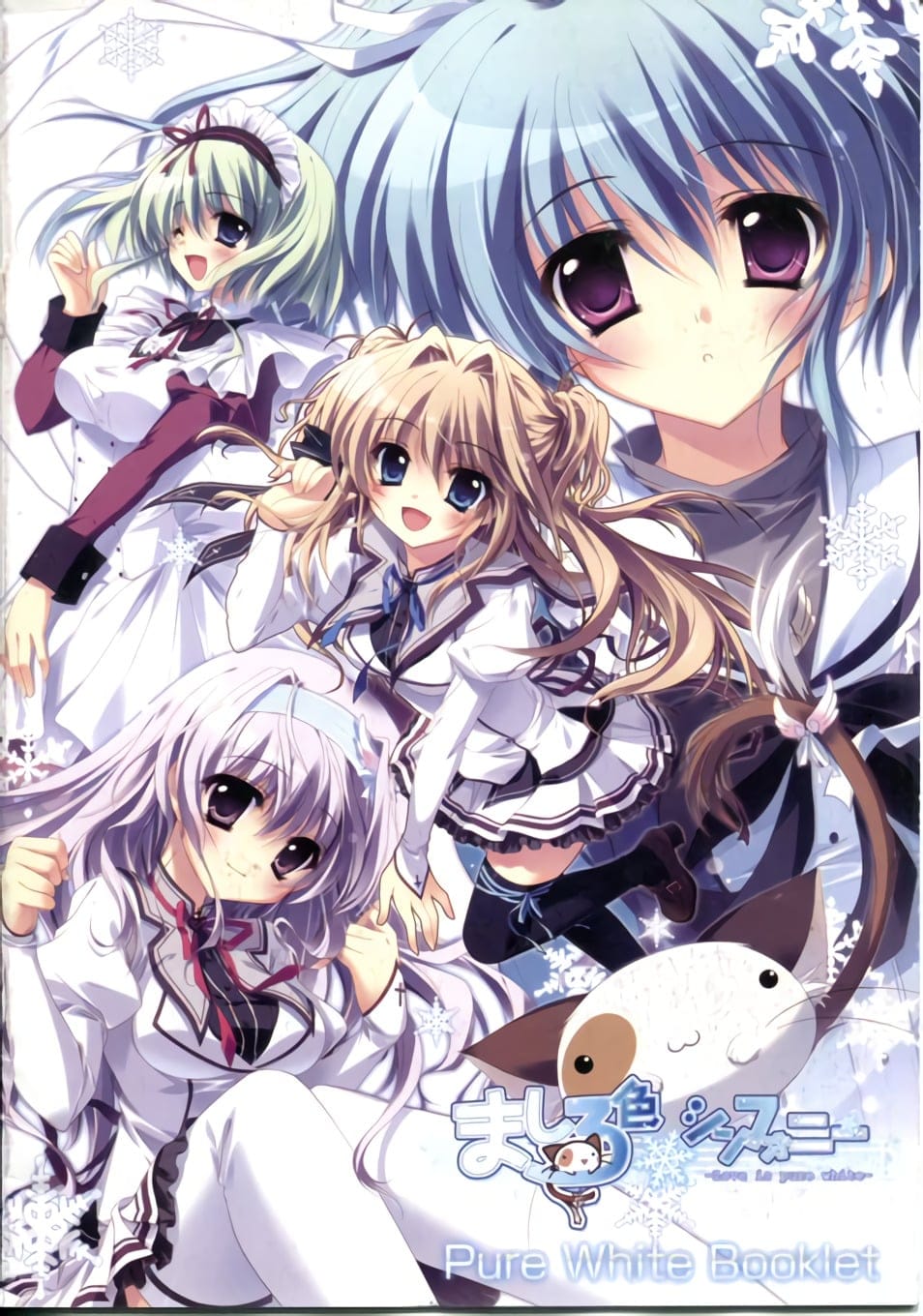 Mashiroiro Symphony Love is pure white Mashiro-iro Symphony: Love is pure white