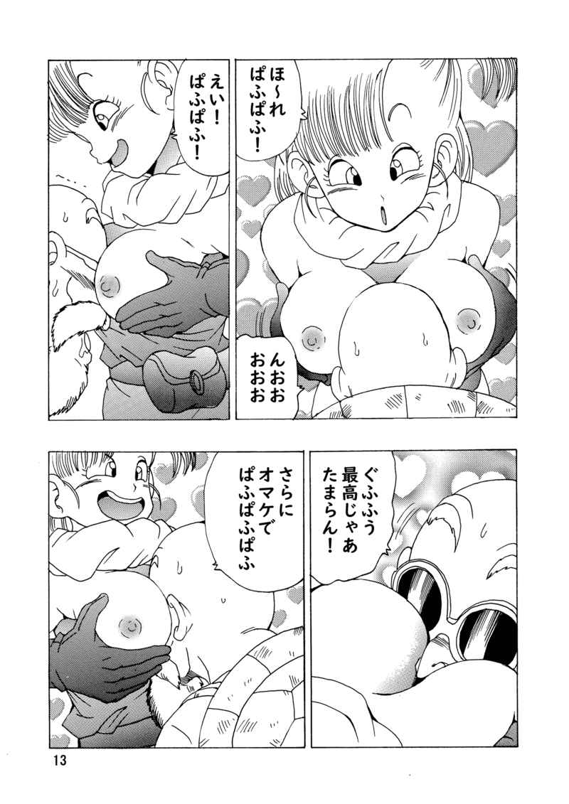 ブルマ本神龍の伝説 Bulma Book Legend of Shinryu 3 ブルマ本神龍の伝説 Bulma Book Legend of Shinryu 3