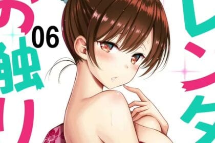 Rent a Girlfriend Rental Girlfriend Osawari Shimasu 06