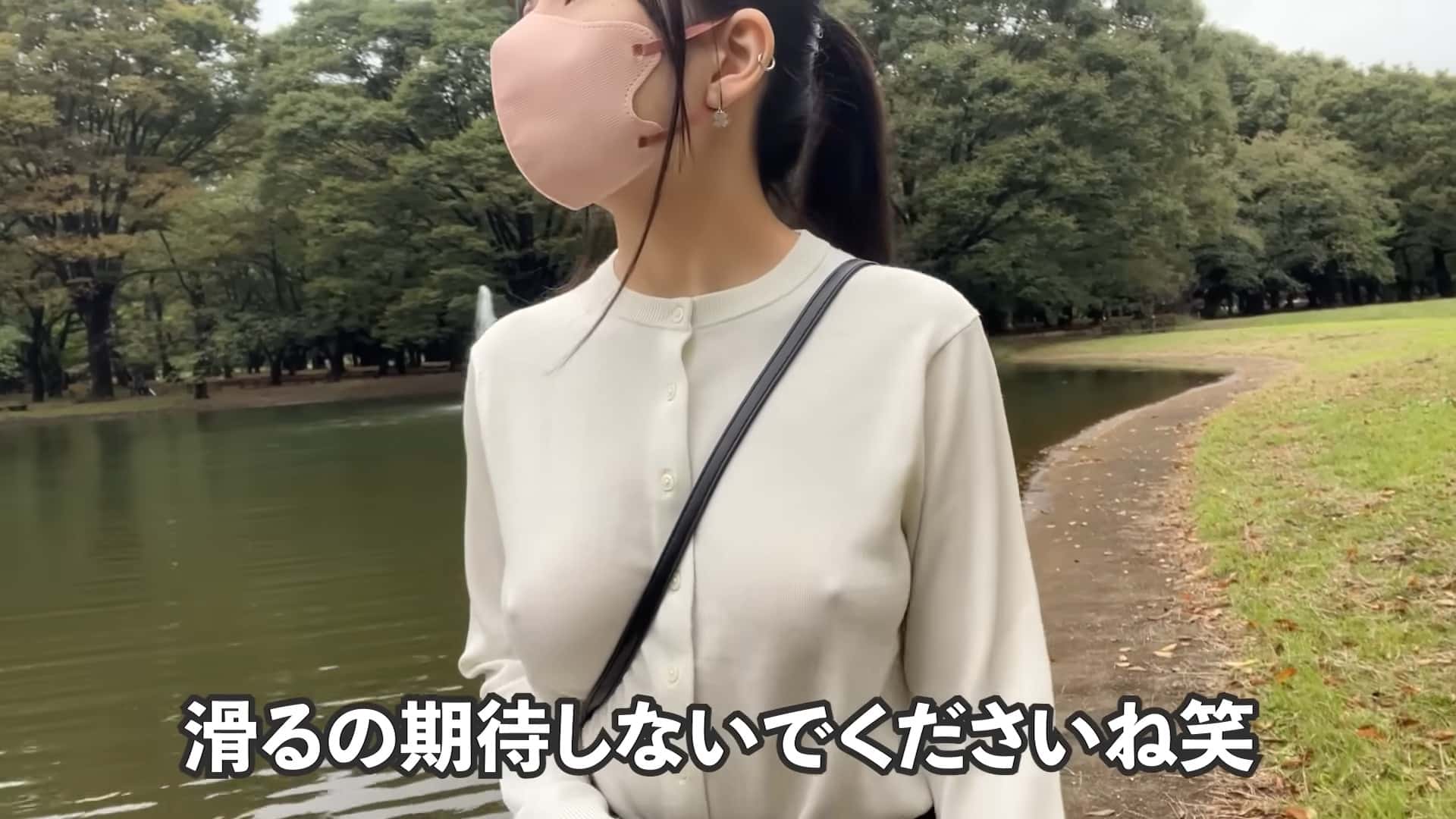 Yui Walk 3 Yui Walk 3