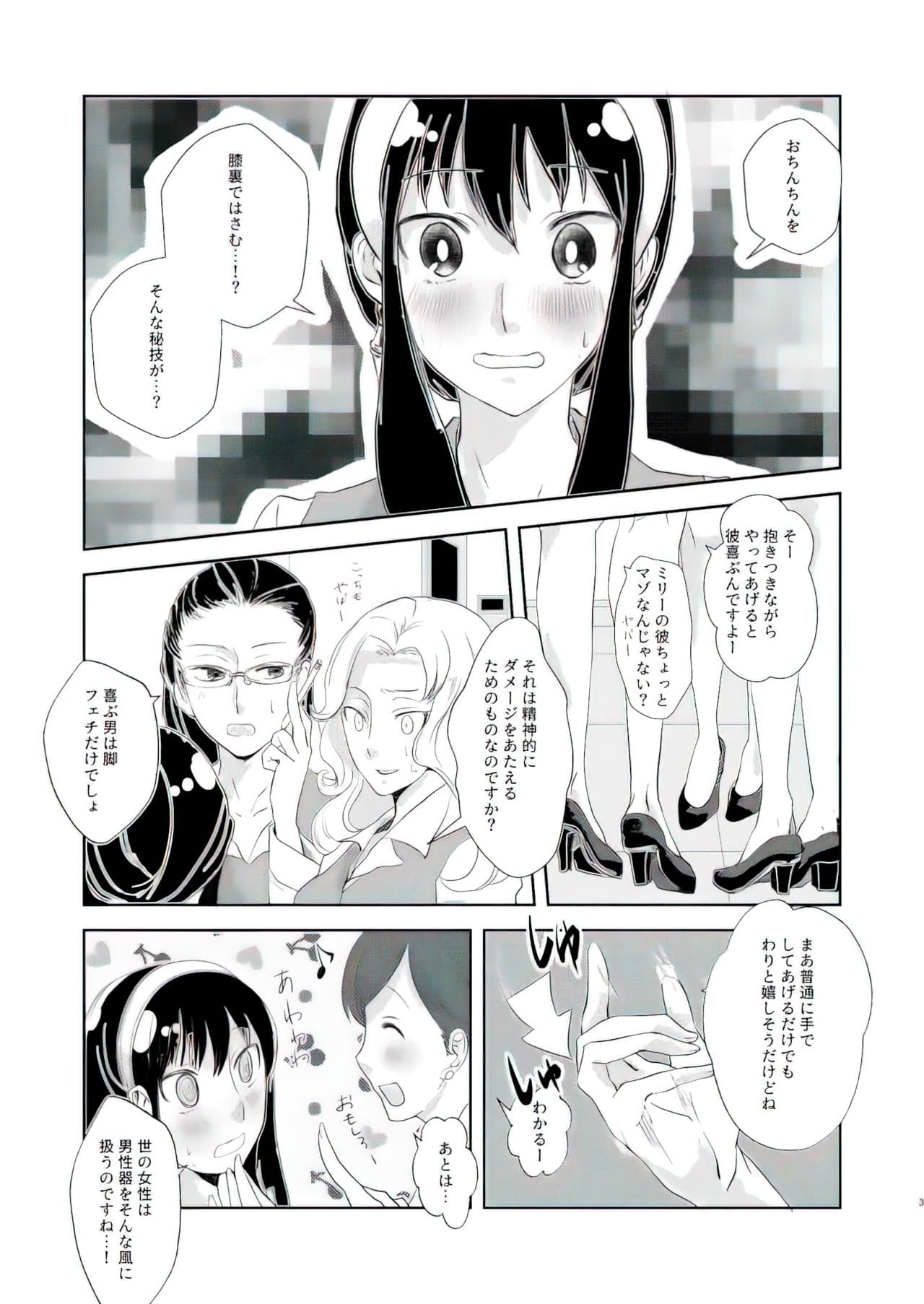 Spy x Family doujinshi Aircompressor 2 ind Spy x Family doujinshi Aircompressor 2 ind
