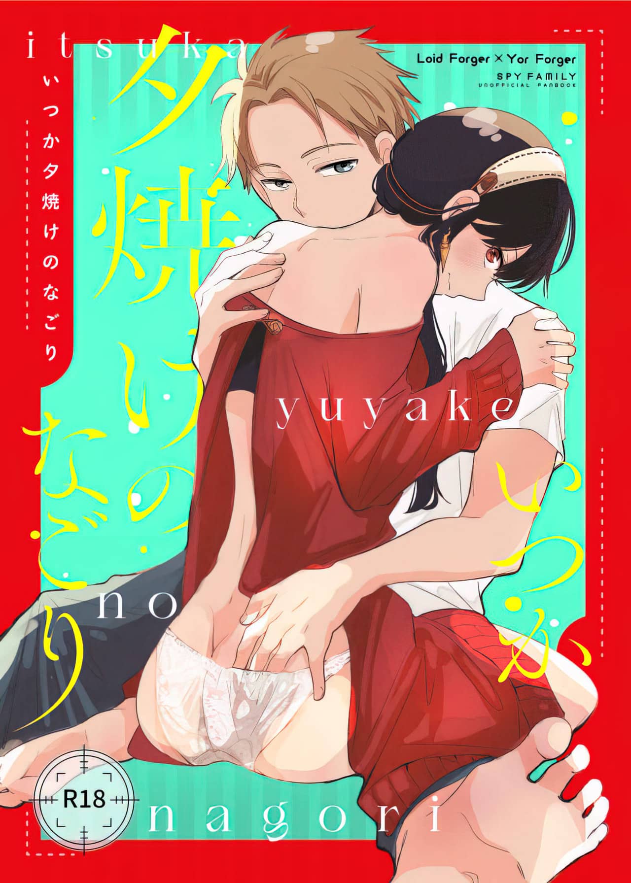 Spy x Family doujin Coffee Kurage 1 ind Spy x Family doujin Coffee Kurage