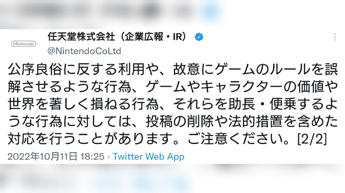 AV Splatoon una collab de Vtubers que reprodujo peliculas JAV dentro de Splatoon 3 nintendo AV Splatoon una collab de Vtubers que reprodujo peliculas JAV dentro de Splatoon 3 nintendo
