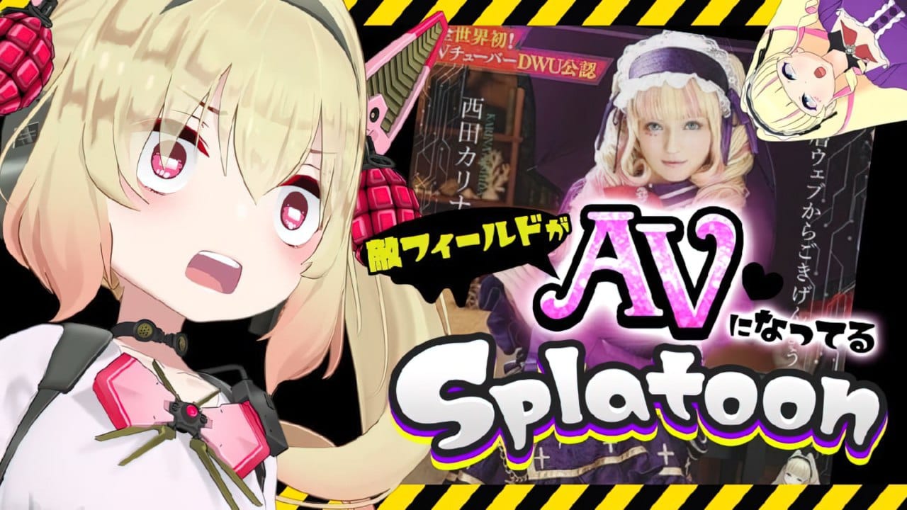 splatoon 3 AV Splatoon vtubers collab ind AV Splatoon una collab de Vtubers que reprodujo pelĆculas JAV dentro de Splatoon 3