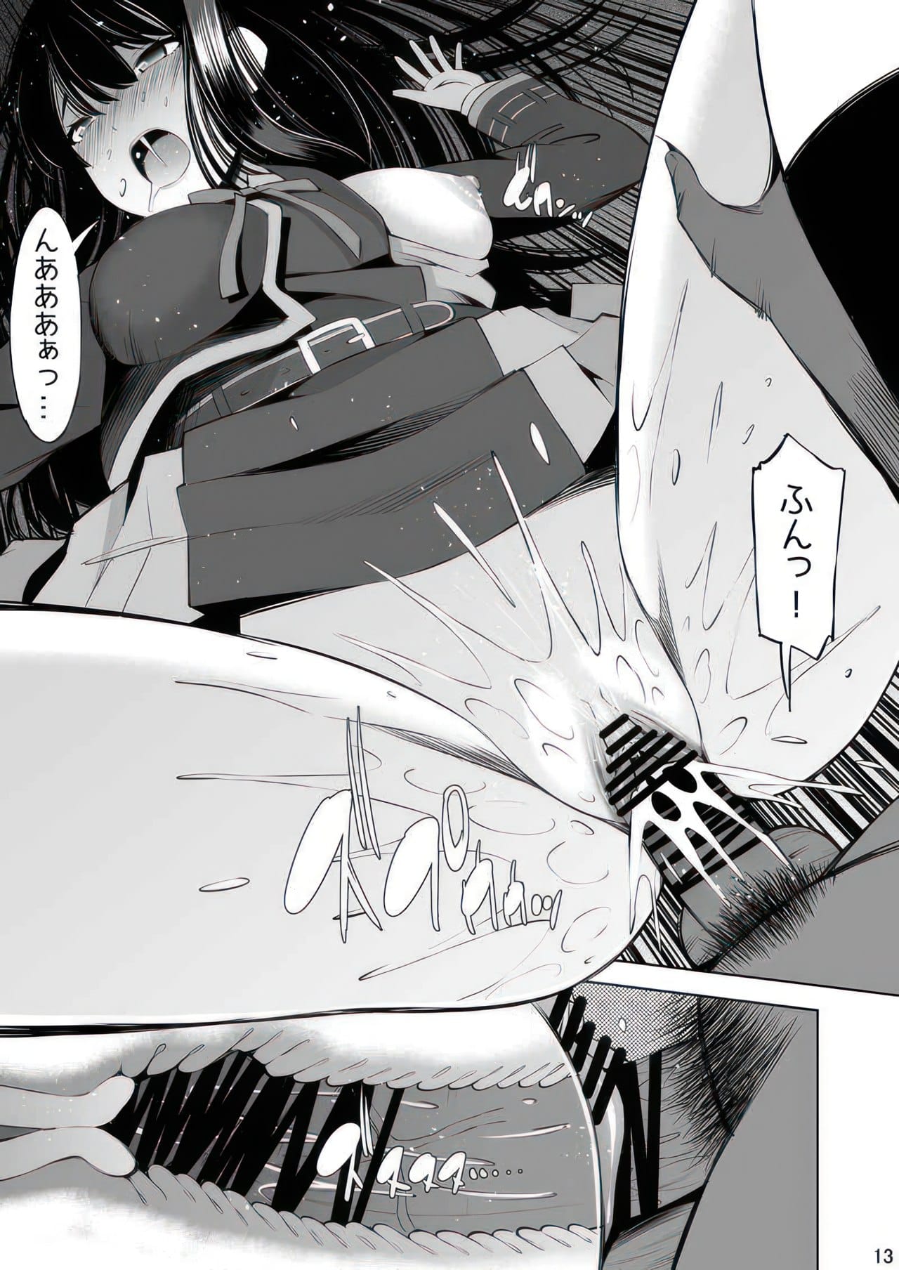 Doujin Lycoris Recoil Matsuge Antenna 7 ind Doujin Lycoris Recoil Matsuge Antenna 7 ind