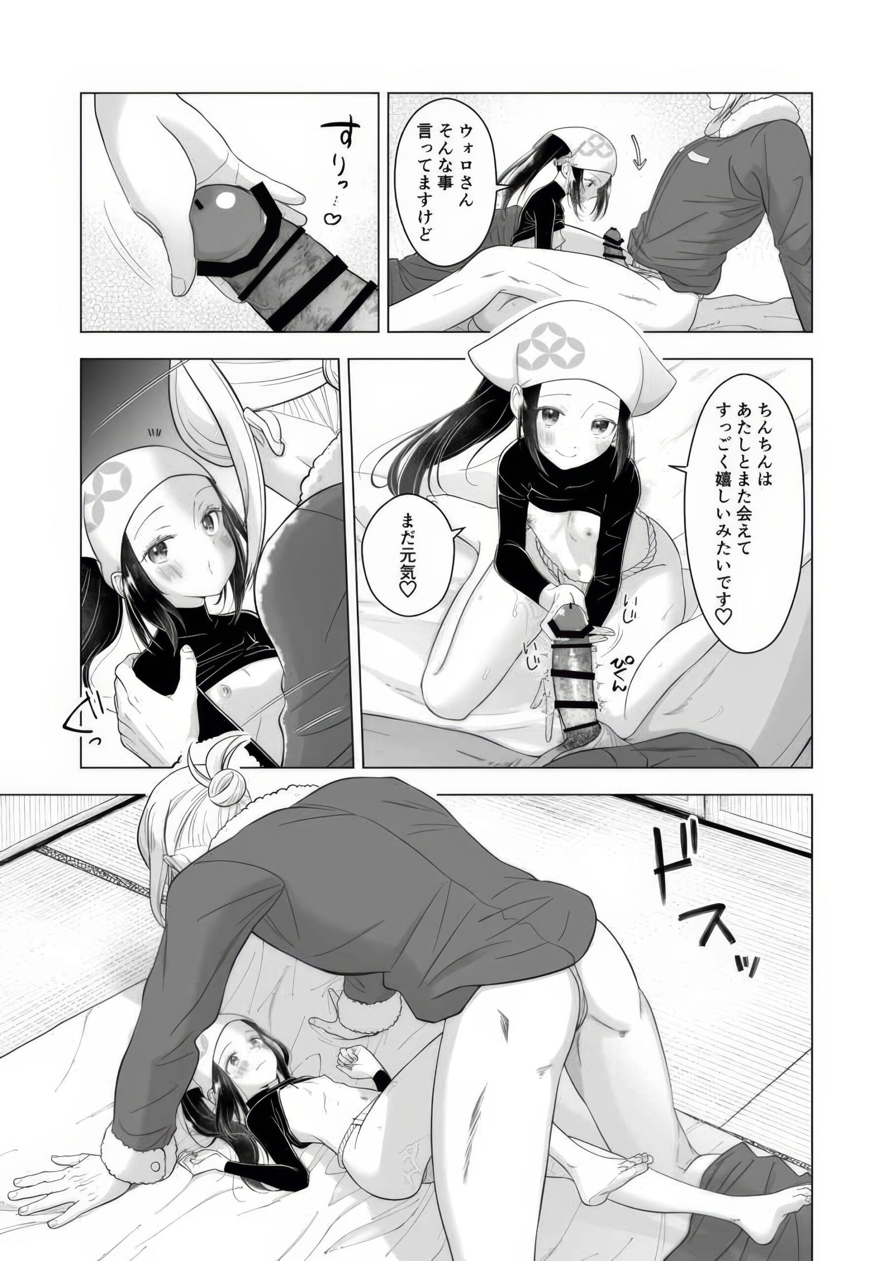 Llega un nuevo Doujin de Pokemon 18 protagonizado por Dawn de Legends Arceus 1 scaled Llega un nuevo Doujin de Pokemon 18 protagonizado por Dawn de Legends Arceus 1 scaled