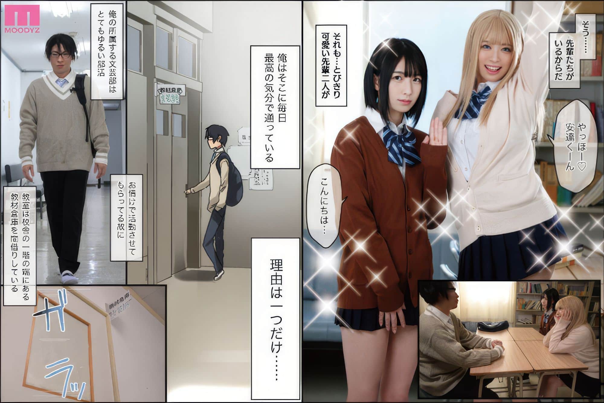 MIMK 121 Zoku Yarasetekureru Senpai Zokuzoku Yarasetekureru Senpai 6 MIMK 121 Zoku Yarasetekureru Senpai Zokuzoku Yarasetekureru Senpai 6