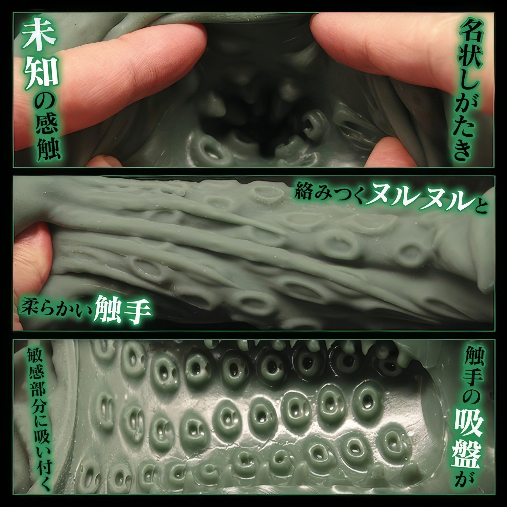 Cthulhu Hole El Juguete para Adultos Inspirado por el Horror Cosmico de H.P. Lovecraft 7 Cthulhu Hole El Juguete para Adultos Inspirado por el Horror Cosmico de H.P. Lovecraft 7