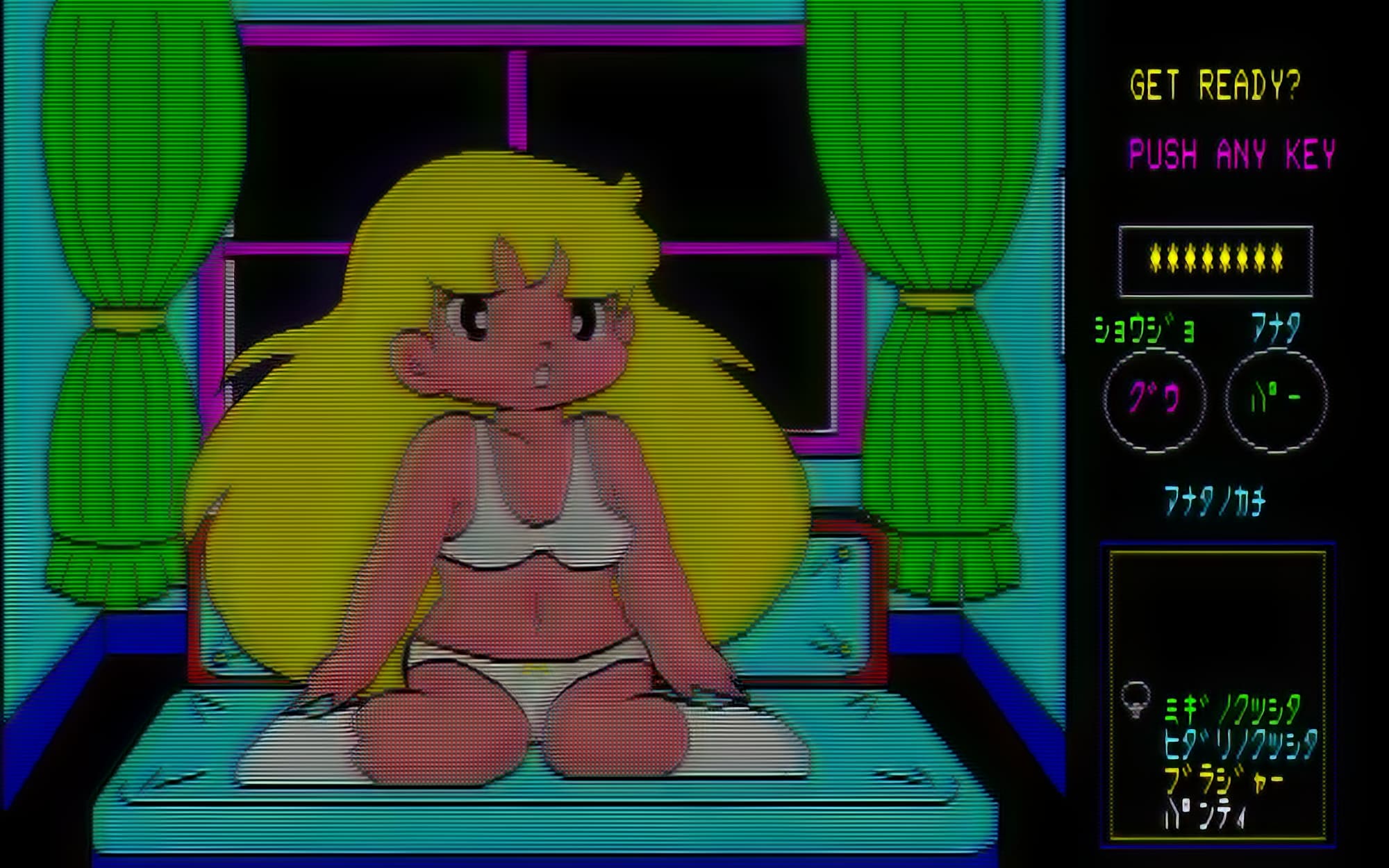Explorando Lolita Syndrome El juego18 de Square Enix que Causo Controversia 18 Explorando Lolita Syndrome El juego18 de Square Enix que Causo Controversia 18
