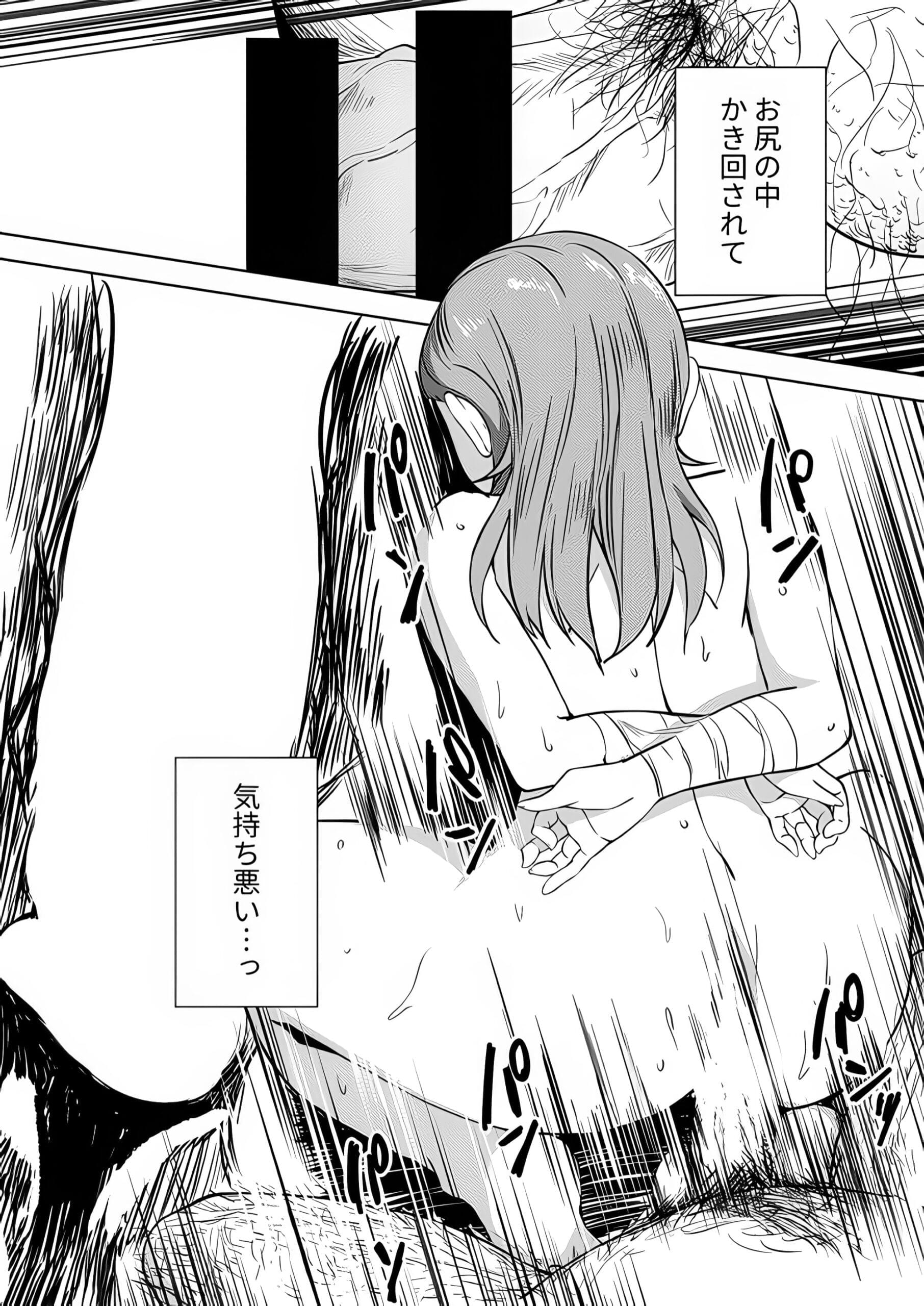 Kanon Shibuya manga h School Idol Nante Yaranakya Yokatta 3 scaled Kanon Shibuya manga h School Idol Nante Yaranakya Yokatta 3 scaled