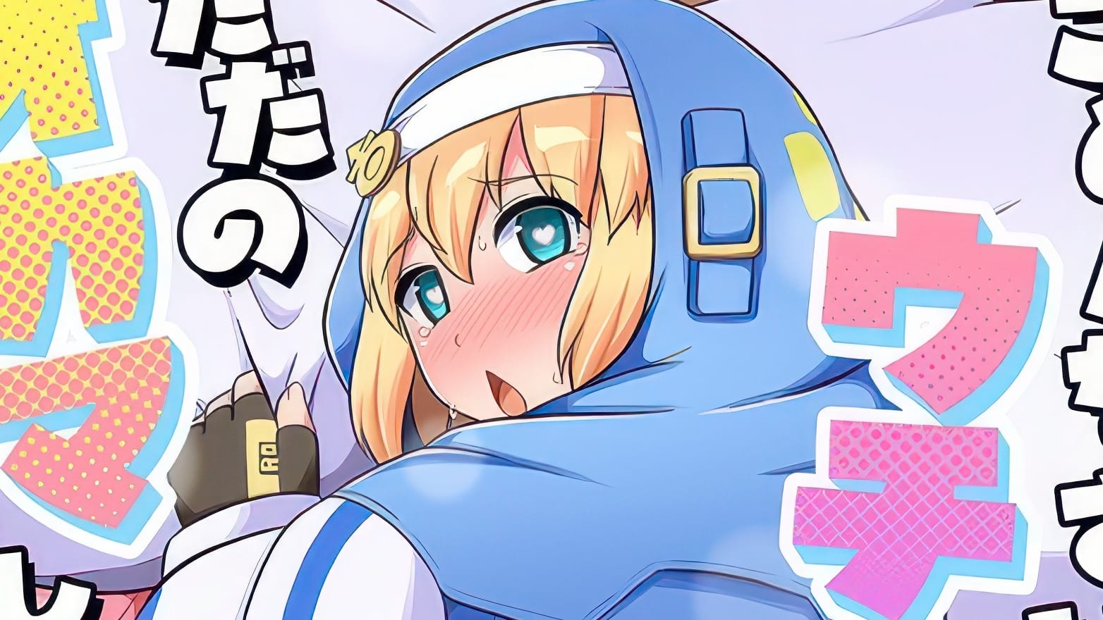 Bridget de Guilty Gear te hara feliz con este nuevo doujin h siendo usado como trap