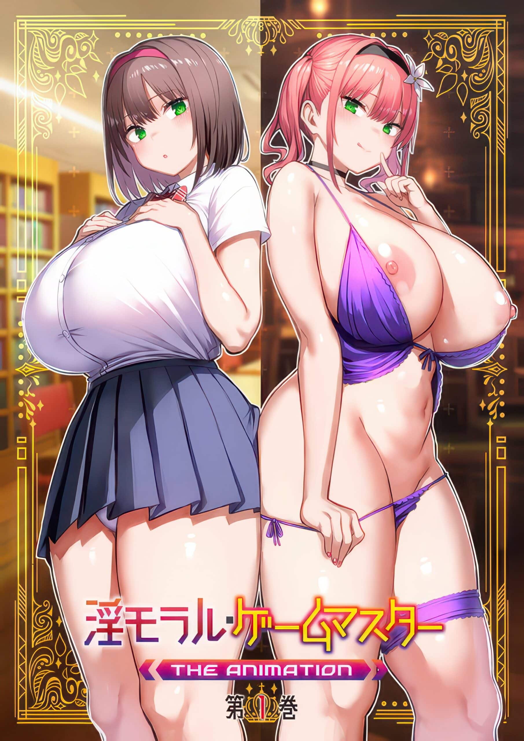 Immoral Game Master THE ANIMATION portada Episodio 1 scaled Immoral Game Master THE ANIMATION portada Episodio 1 scaled