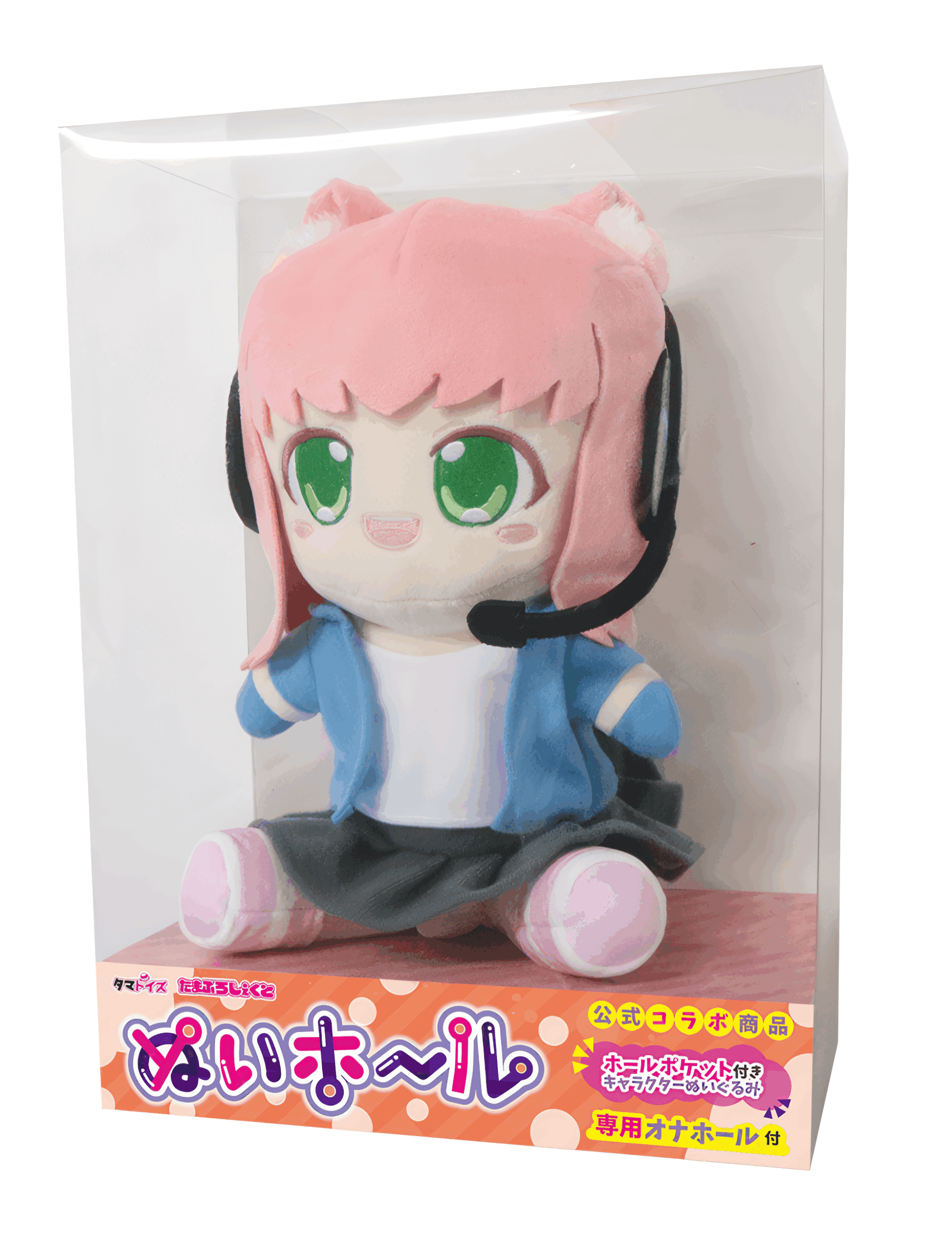 Nui Hole de Tama Musume scaled Nui Hole de Tama Musume scaled