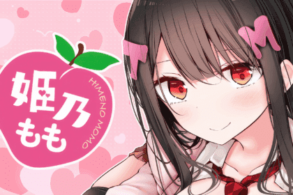 Nui Hole of Momo Himeno 5
