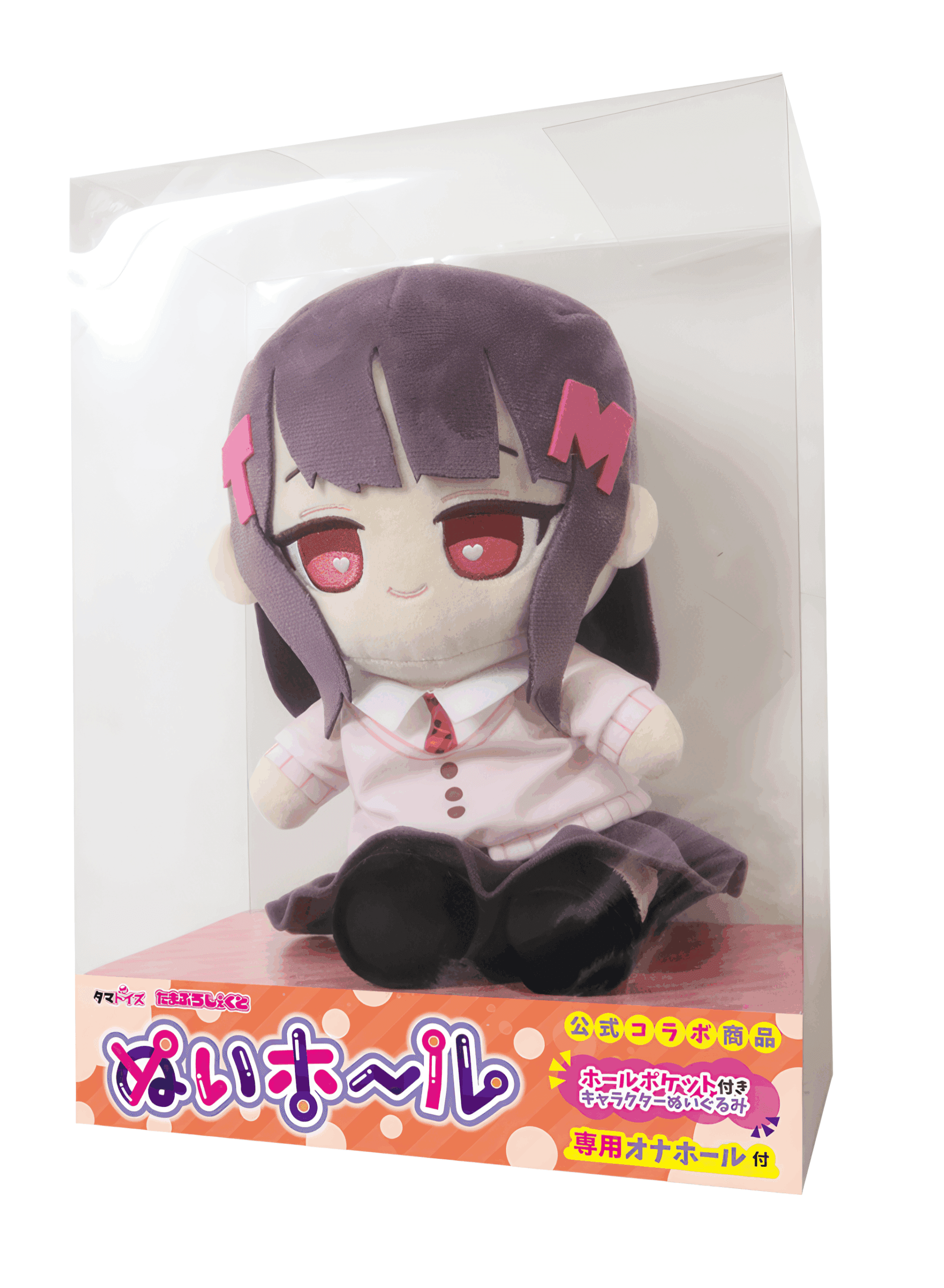 Nui Hole de Momo Himeno 1 scaled Nui Hole de Momo Himeno 1 scaled