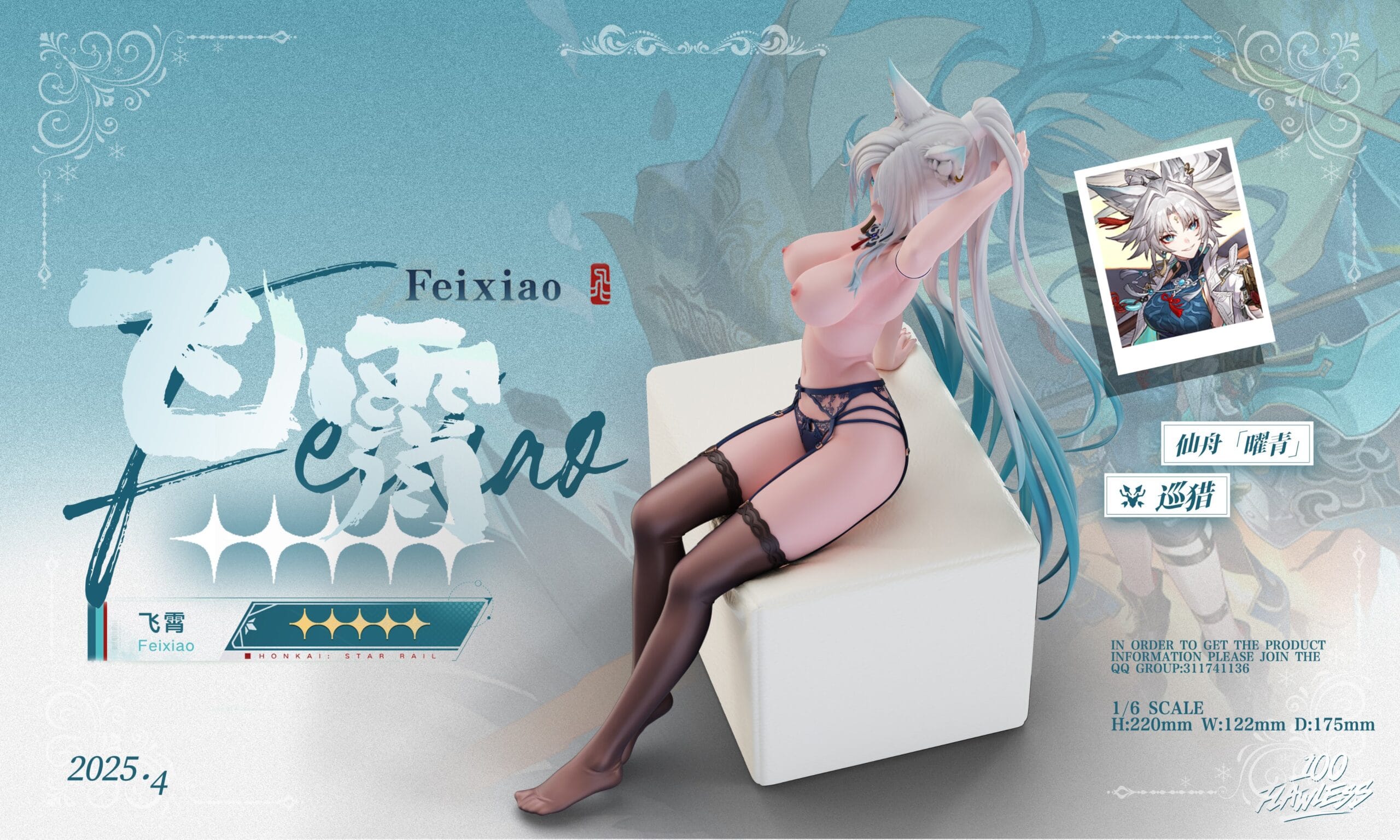 Flawless Studio Honkai Star Rail Feixiao 4 scaled Flawless Studio Honkai Star Rail Feixiao 4 scaled