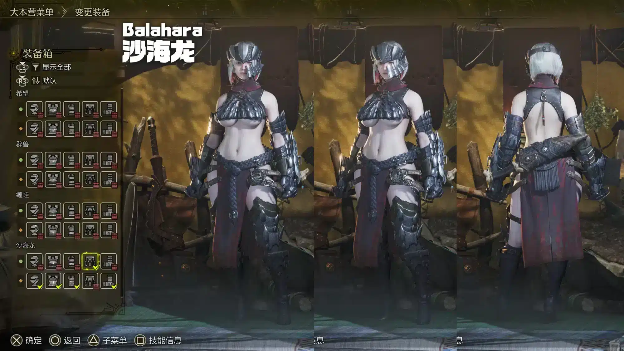 Monster Hunter Wilds Estos son los mejores mods 18 para el videojuego Ver.R OBT2 Collectionsfixed 3 Monster Hunter Wilds Estos son los mejores mods 18 para el videojuego Ver.R OBT2 Collectionsfixed 3