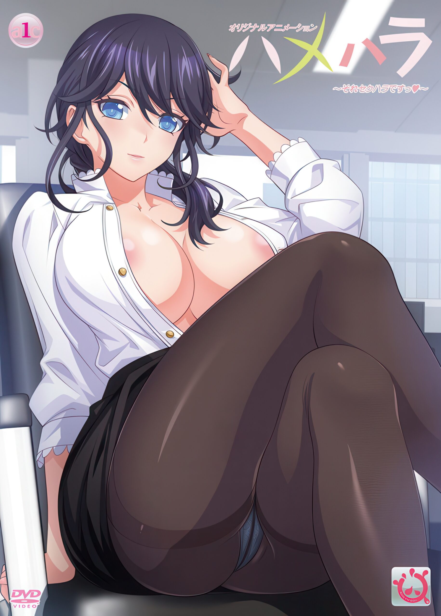 Hamehara Sore Sekuhara Desu portada scaled Hamehara: Sore Sekuhara Desu!