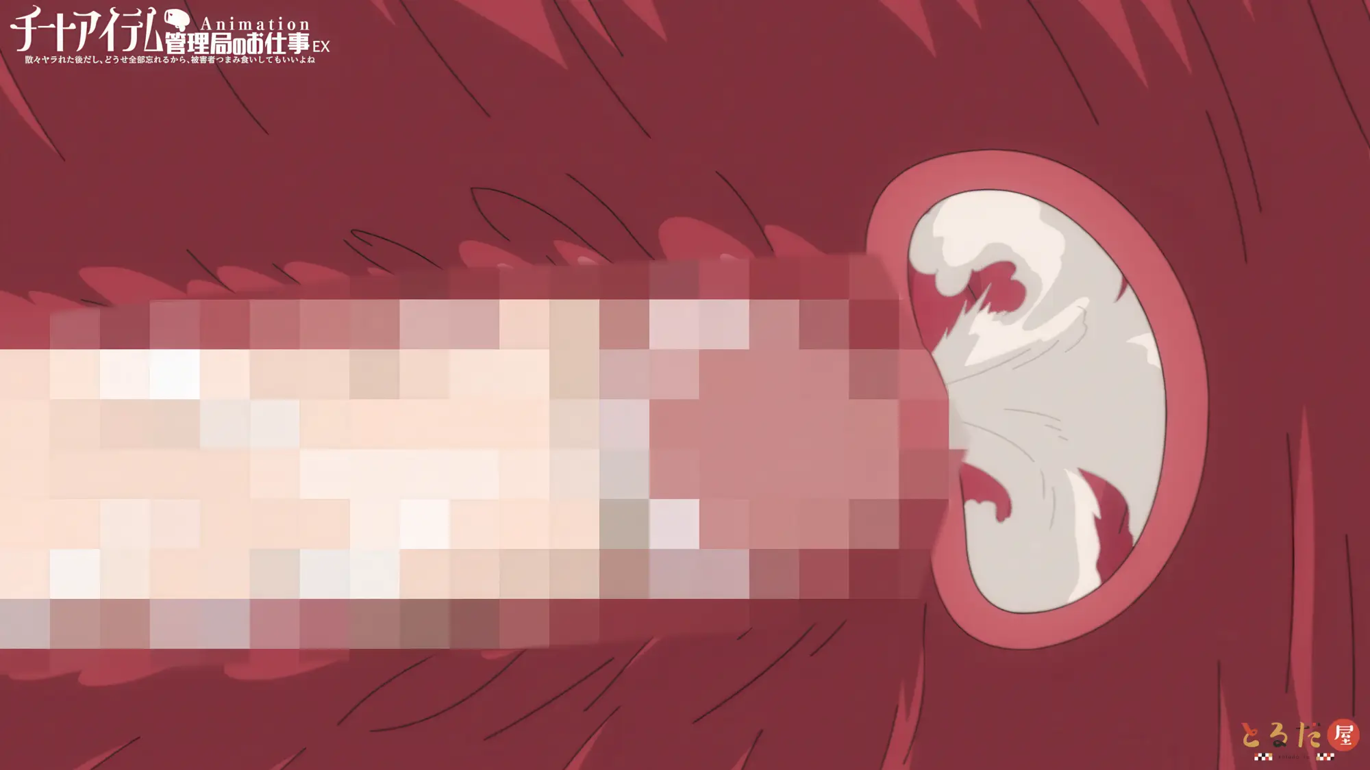 Cheat Item Kanrikyoku no Oshigoto EX 5 converted Cheat Item Kanrikyoku no Oshigoto EX 5 converted