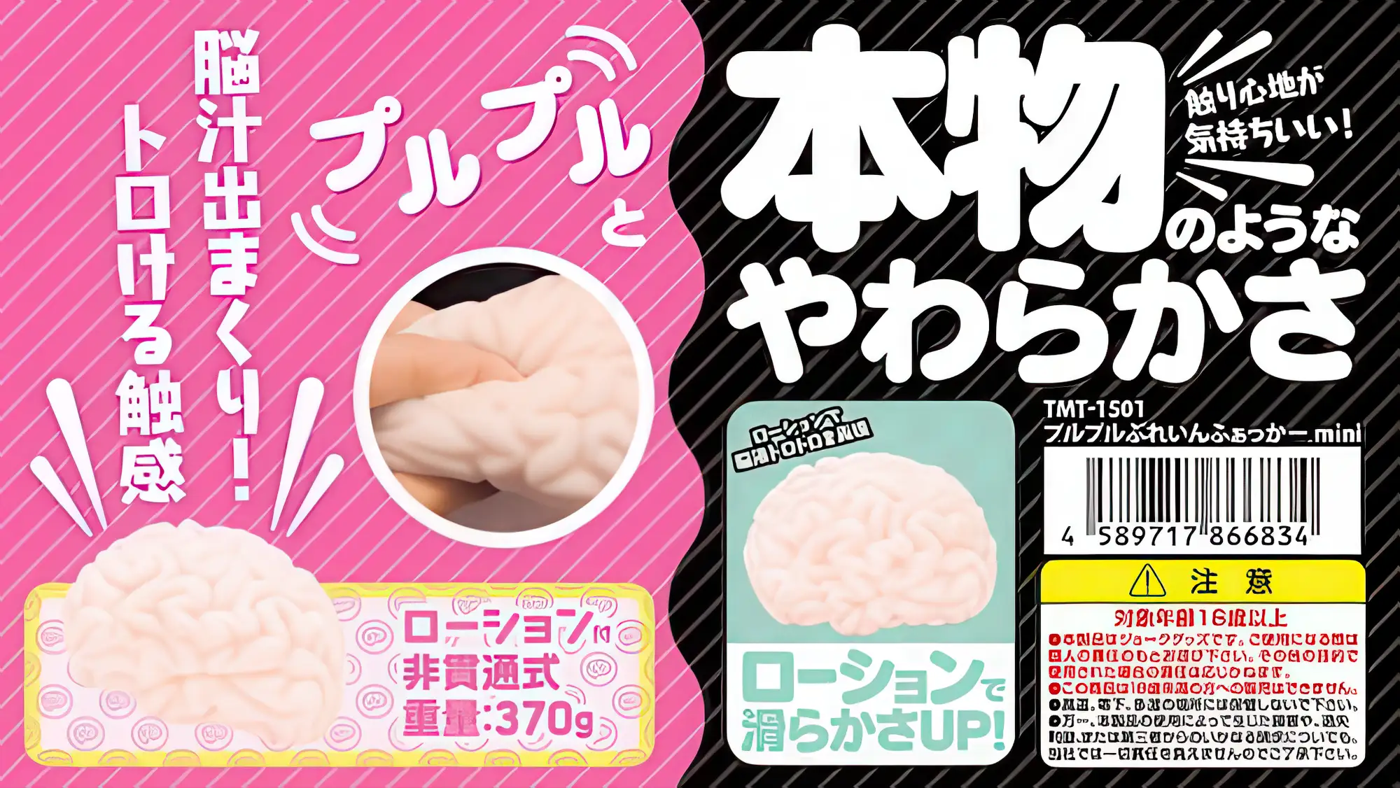 El Brain Fuck mas real que nunca conoce el masturbador masculino en forma de cerebro 2 converted El Brain Fuck mas real que nunca conoce el masturbador masculino en forma de cerebro 2 converted