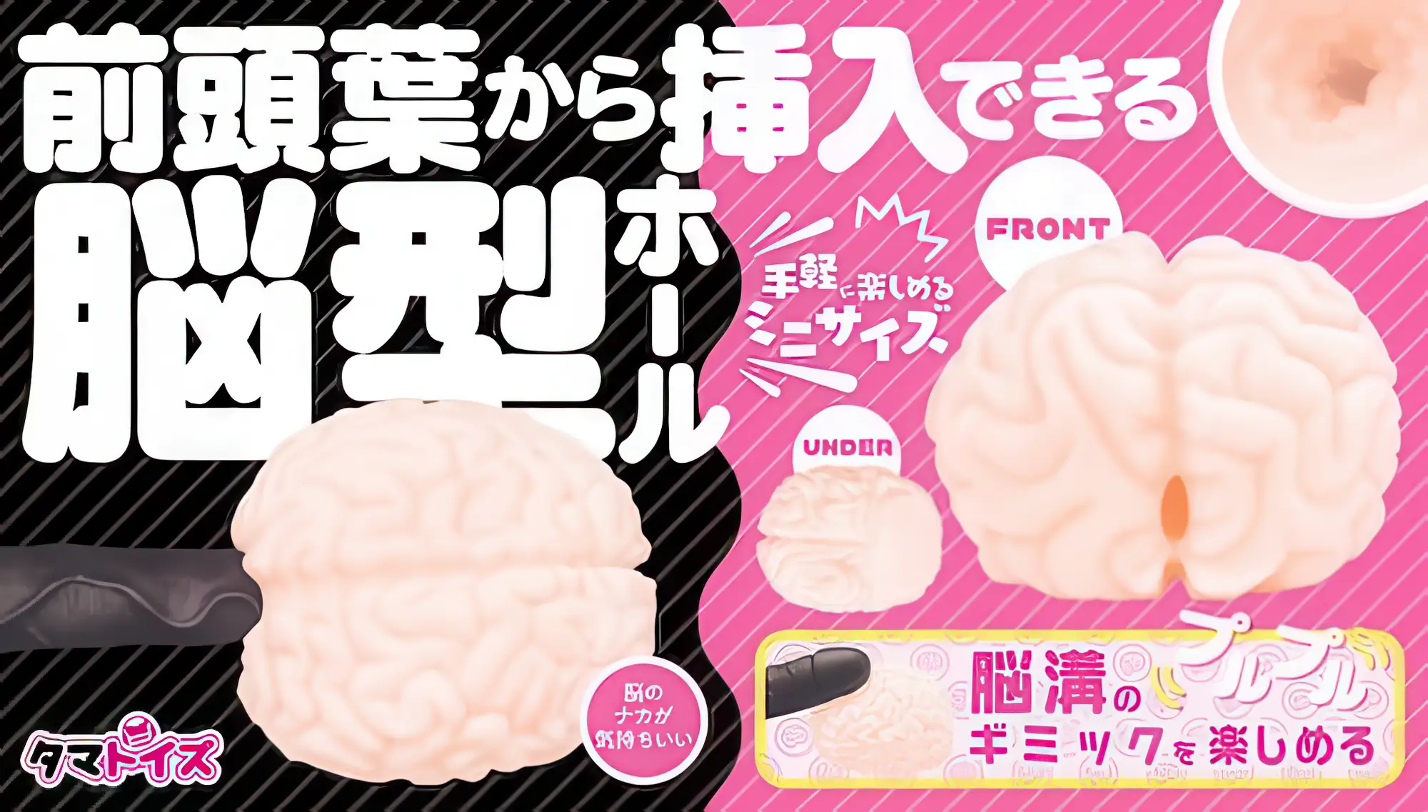 El Brain Fuck mas real que nunca conoce el masturbador masculino en forma de cerebro 4 converted El Brain Fuck mas real que nunca conoce el masturbador masculino en forma de cerebro 4 converted