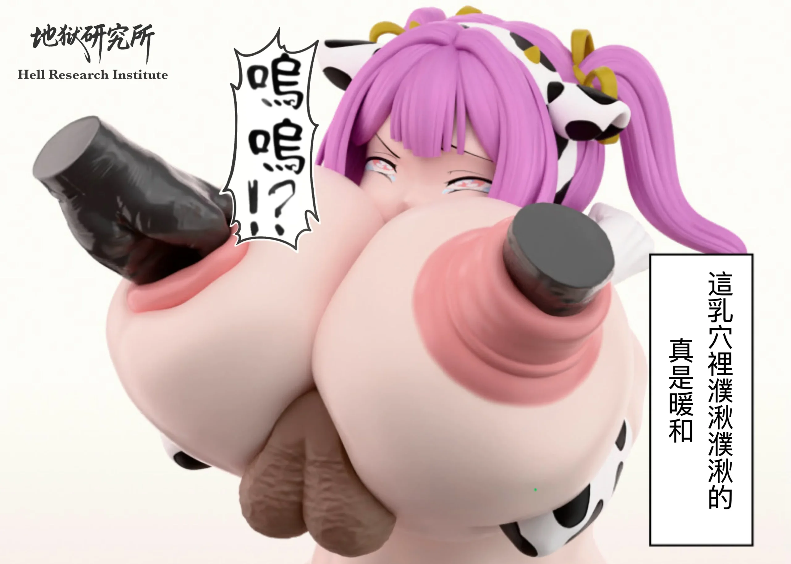 Munakata Momone de Paihame Kazoku estrena Figura Extremadamente Explicita 2 converted scaled Munakata Momone de Paihame Kazoku estrena Figura Extremadamente Explicita 2 converted scaled