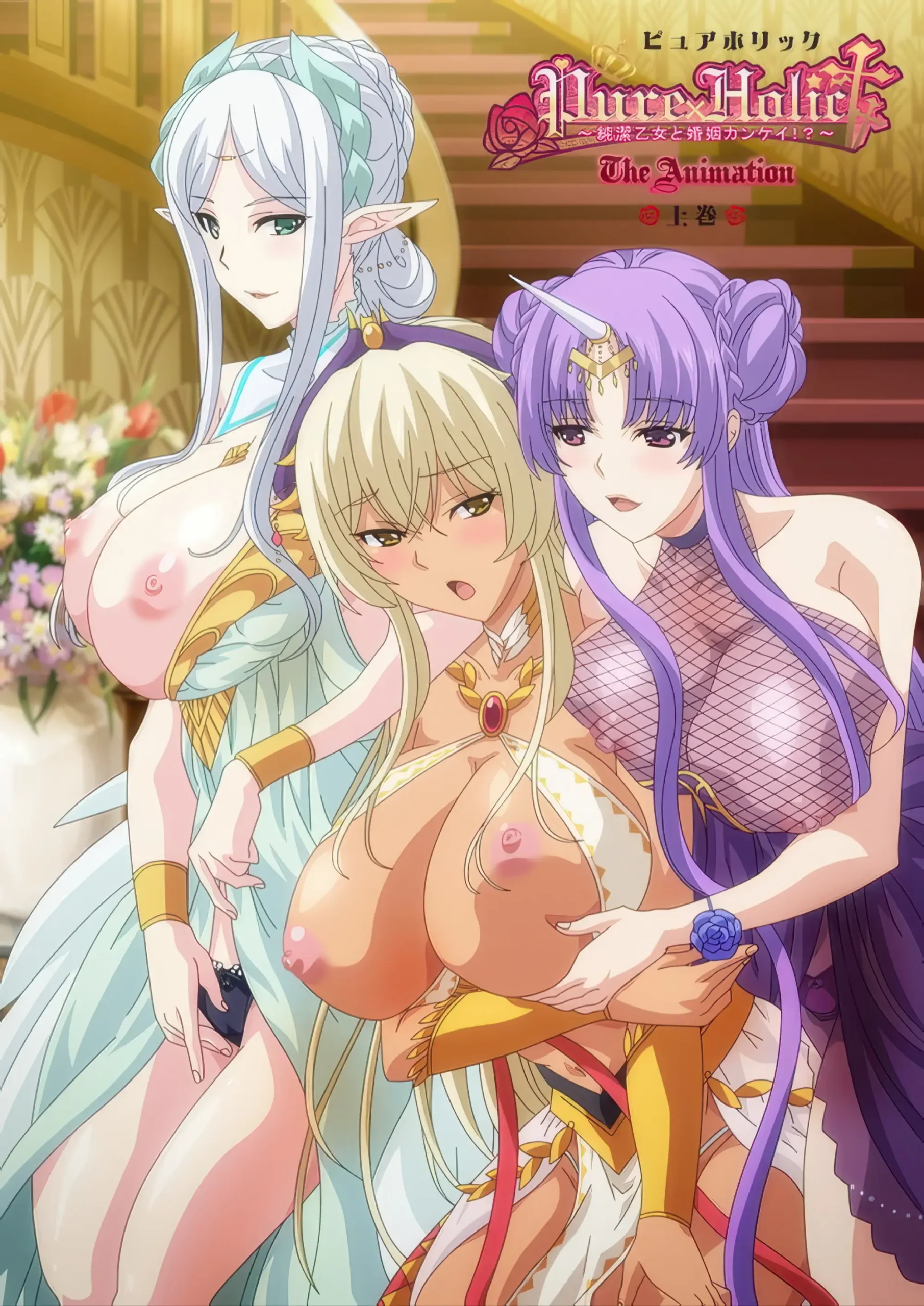 Pure x Holic Junketsu Otome to Konin Kankei The Animation Episodio 1 converted scaled Pure x Holic ~Junketsu Otome to Kon'in Kankei!?~ The Animation